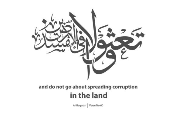 And Do Not Go About Spreading Corruption Graphics