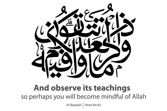And Observe Its Teachings so Perhaps You: Graphics and Illustrations